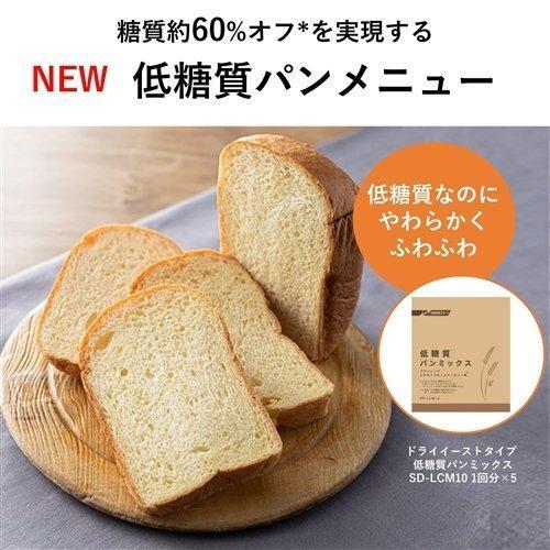 Panasonic ホームベーカリー SD-MT4-W【新品・未開封】 geocoach.co.jp