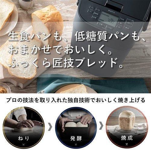 Panasonic　ホームベーカリー　SD-MDX4-K【新品・未開封】