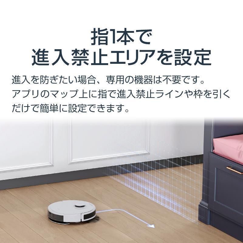 エコバックス ロボット掃除機 DEEBOT N8 PRO+【新品・未開封】 www