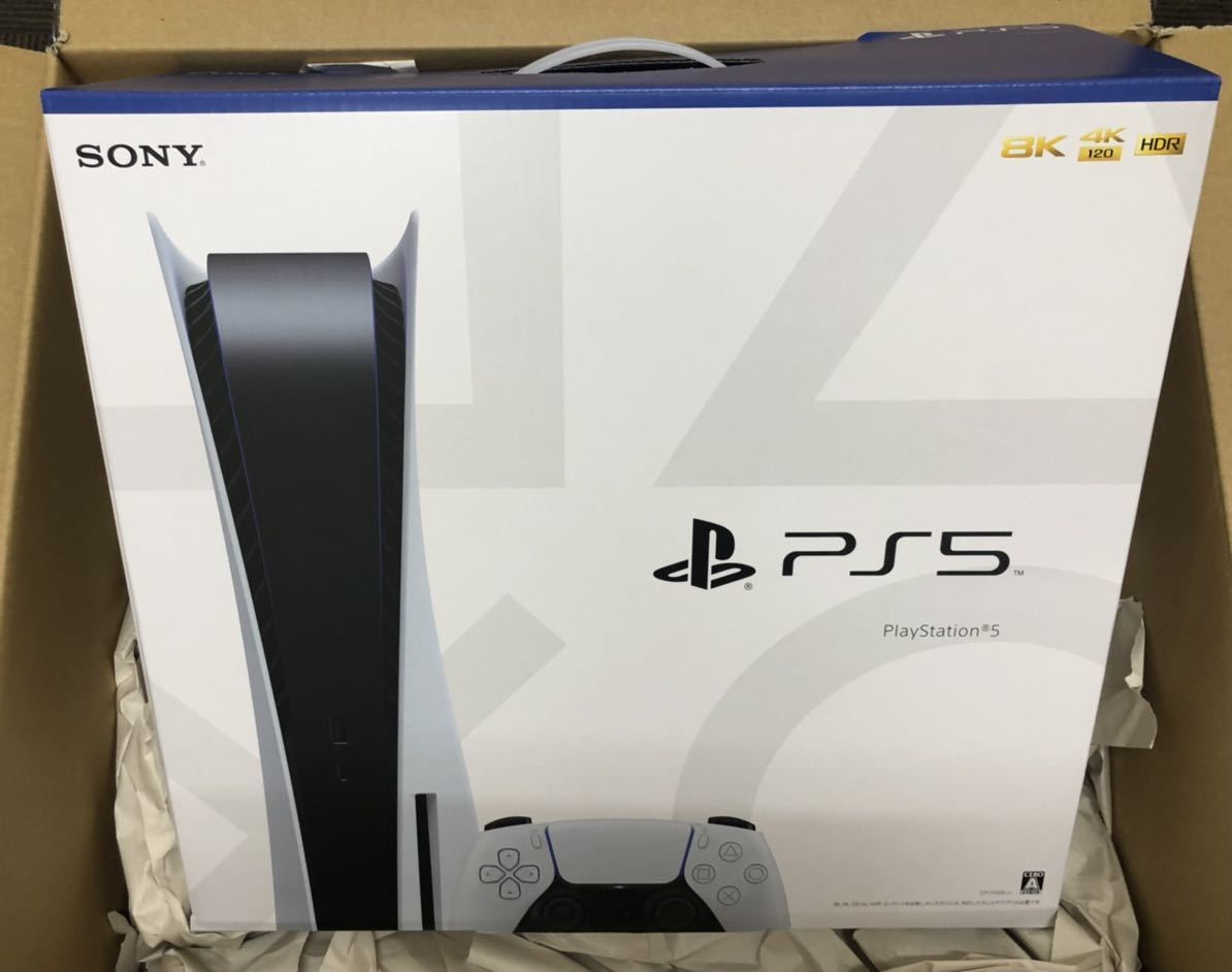 送料無料 新品 未使用☆プレイステーション5 PlayStation プレステ