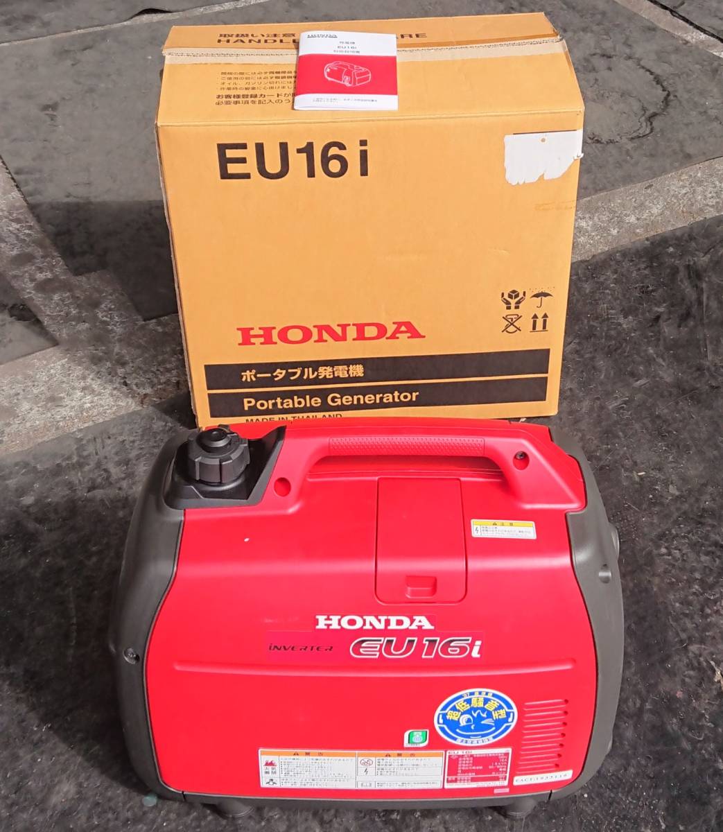 ☆送料無料☆HONDA EU16i 防音型 インバーター ガソリンエンジン発電機