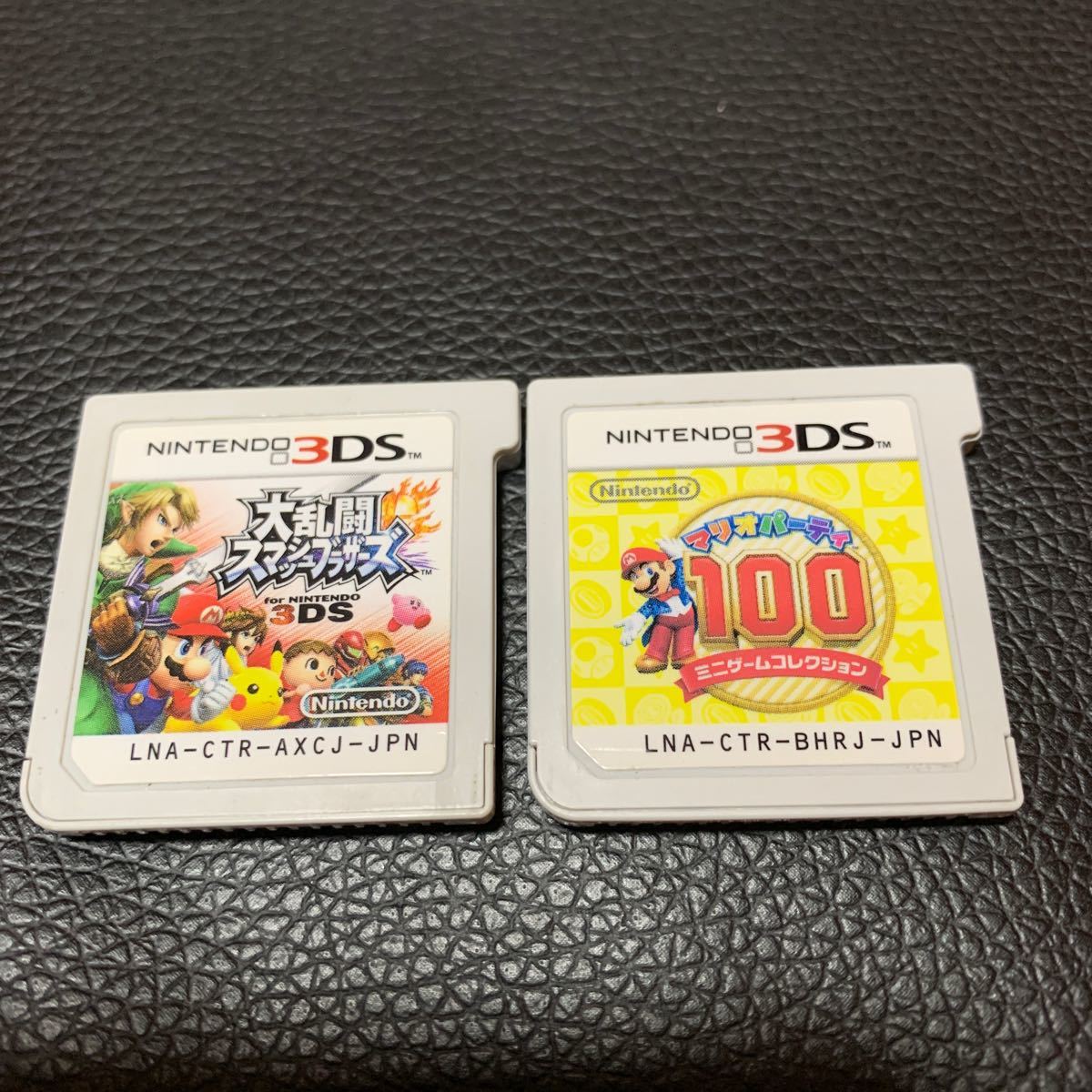 3DS マリオパーティ100 ミニゲームコレクション　　大乱闘スマッシュブラザーズ　2本セット　スマブラ