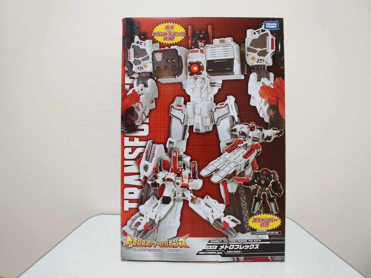 【新品・未開封】トランスフォーマーレジェンズ LG-EX メトロフレックス_画像2