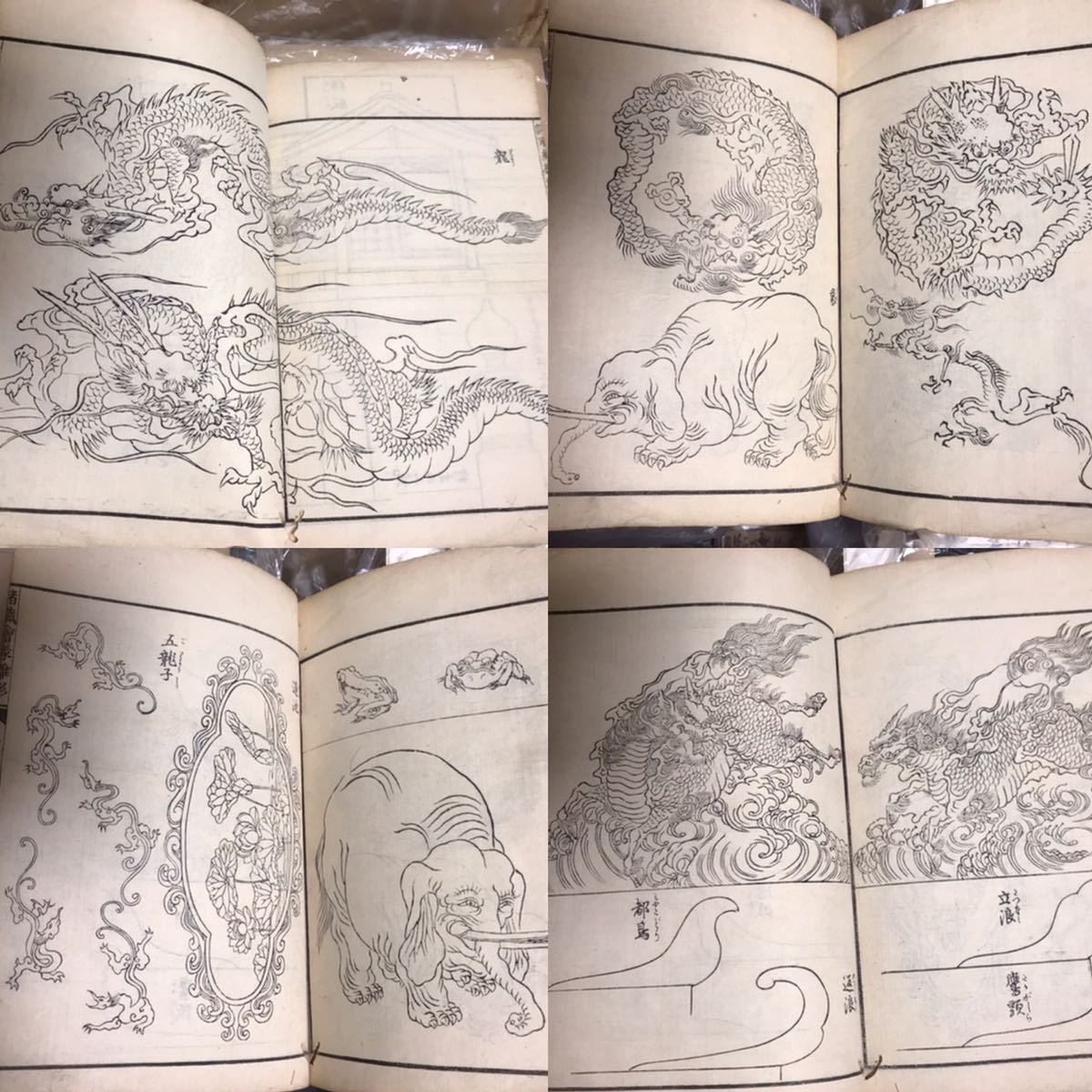 古書和本まとめて一括大量色々65点程(検索用 絵手本 古書和本まとめて一括大量色々65点程(検索用 絵手本