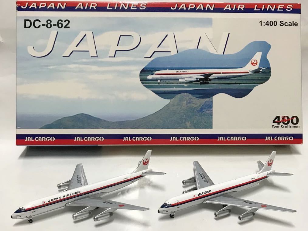 半額SALE☆ メルカリ 2023年最新】dc-8 jalの人気アイテム きんりん様