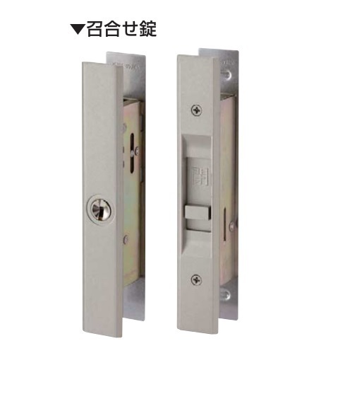 YKK 汎用玄関引戸錠 召合せ錠 ※ディンプルタイプ 5K-19393 kenz
