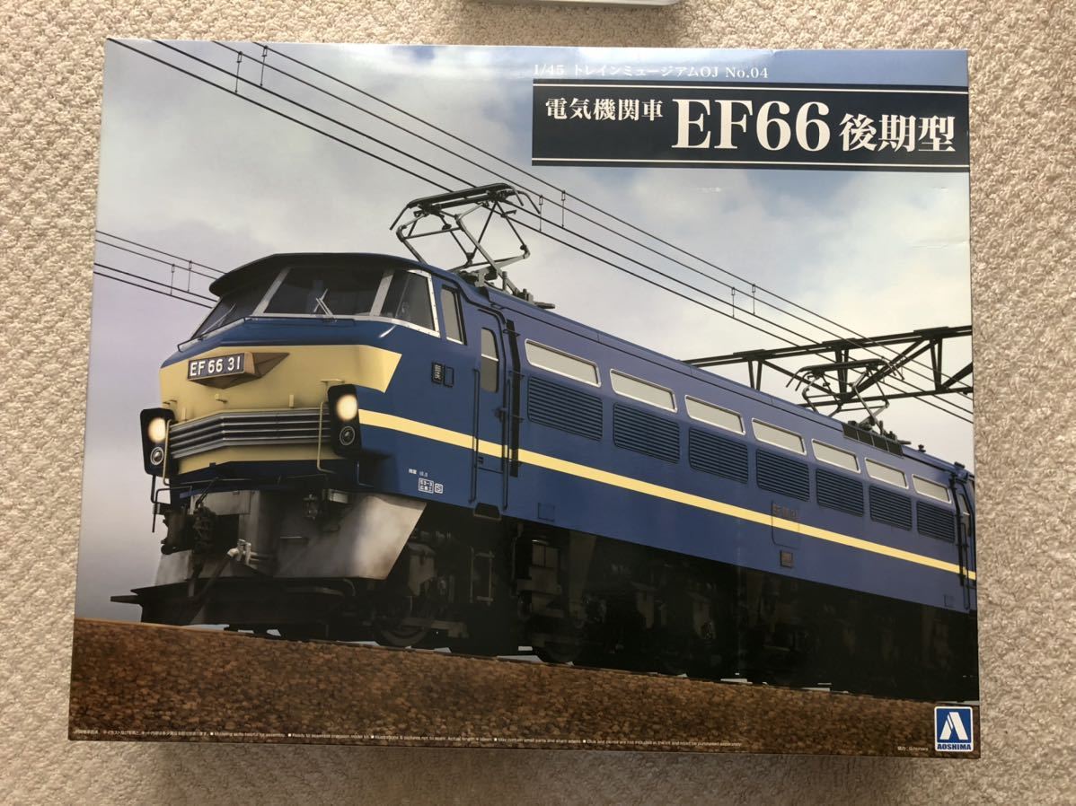 アオシマ 青島文化教材社 トレインミュージアム 1/45 EF66 電気機関車