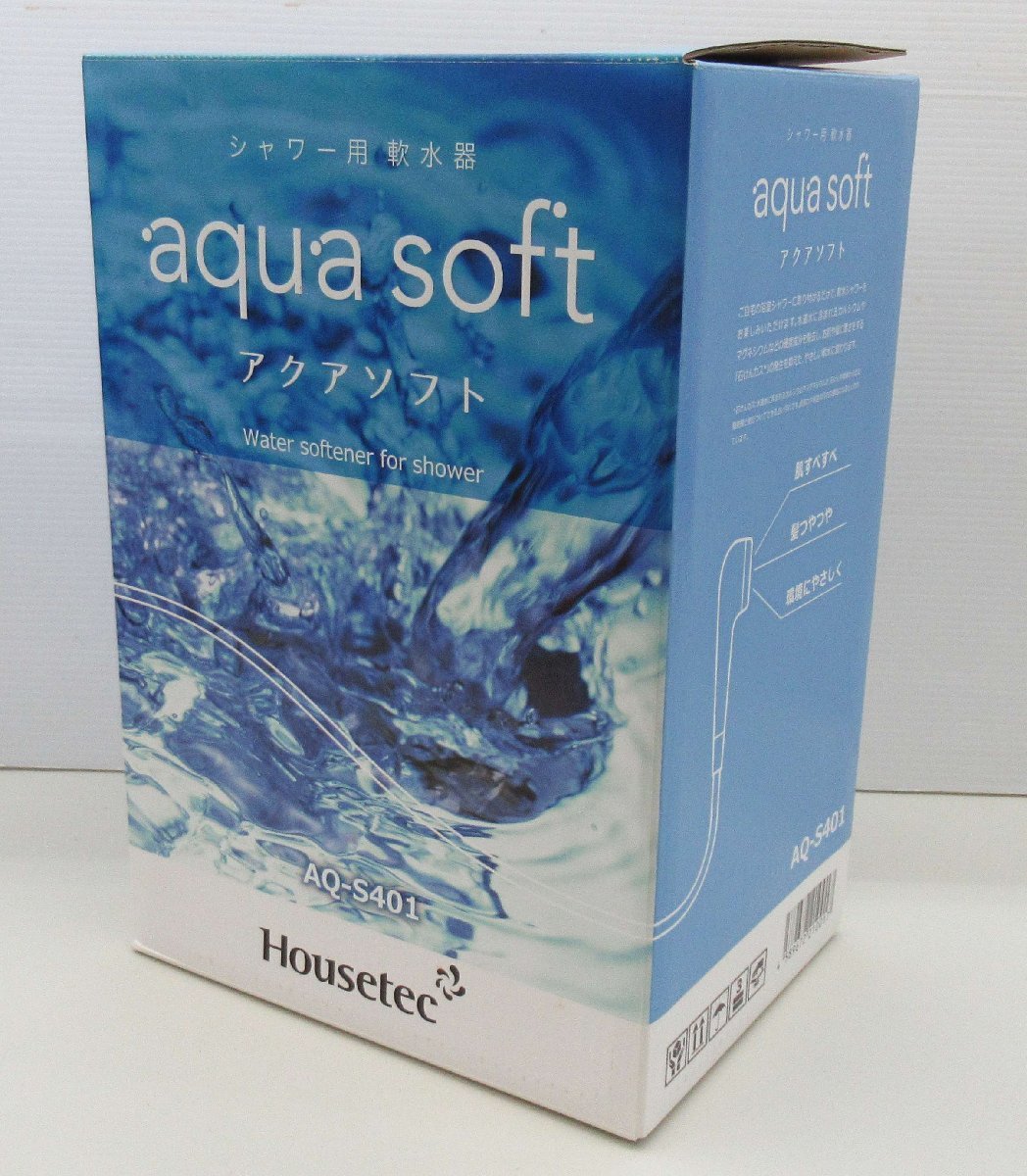 ☆【新品・未使用】Housetec ハウステック シャワー用軟水器 aqua soft