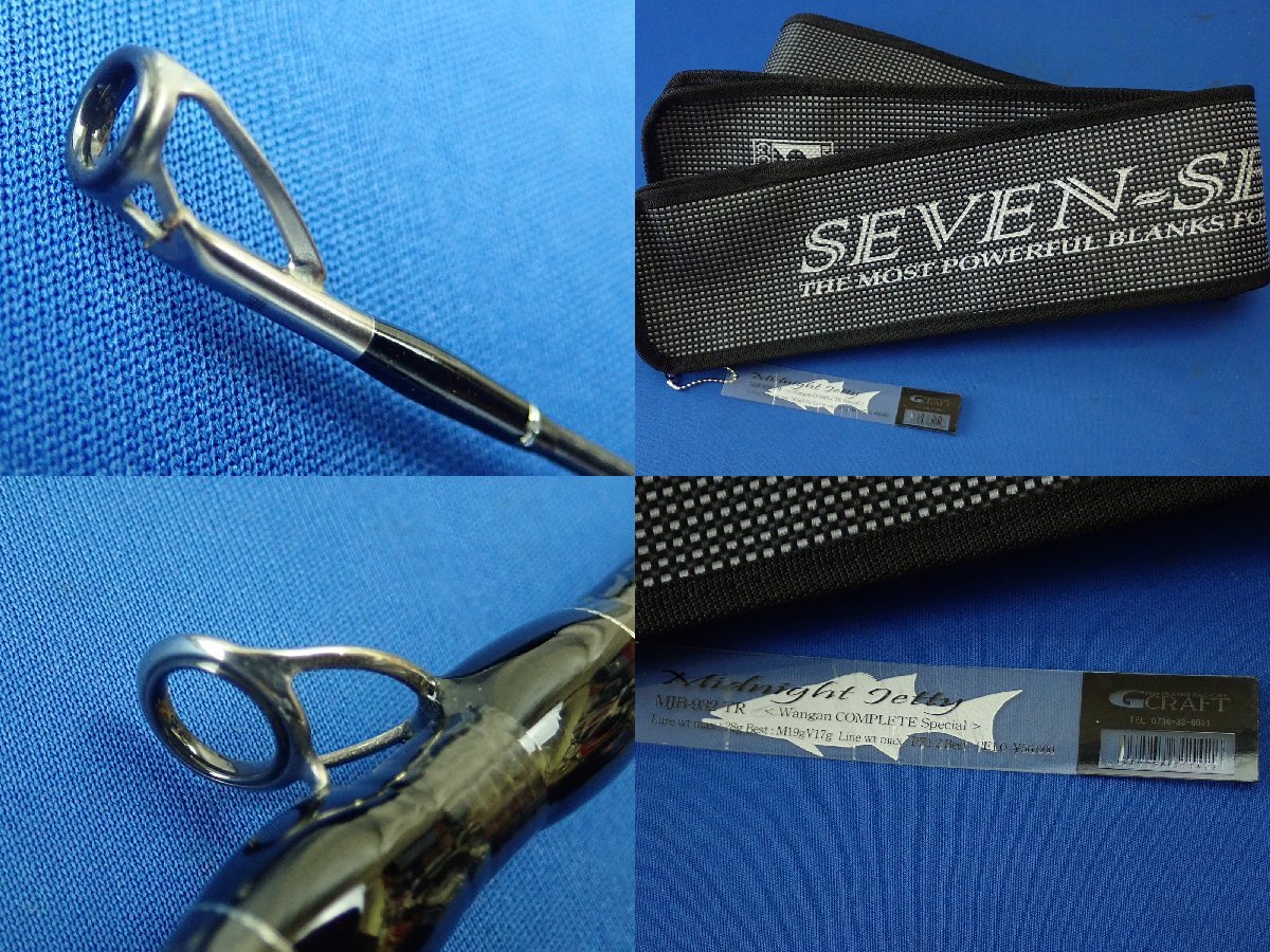 ◎Gクラフト セブンセンスTR MJB-932-TR ミッドナイトジェティ ◎Gクラフト セブンセンスTR MJB-932-TR ミッドナイトジェティ