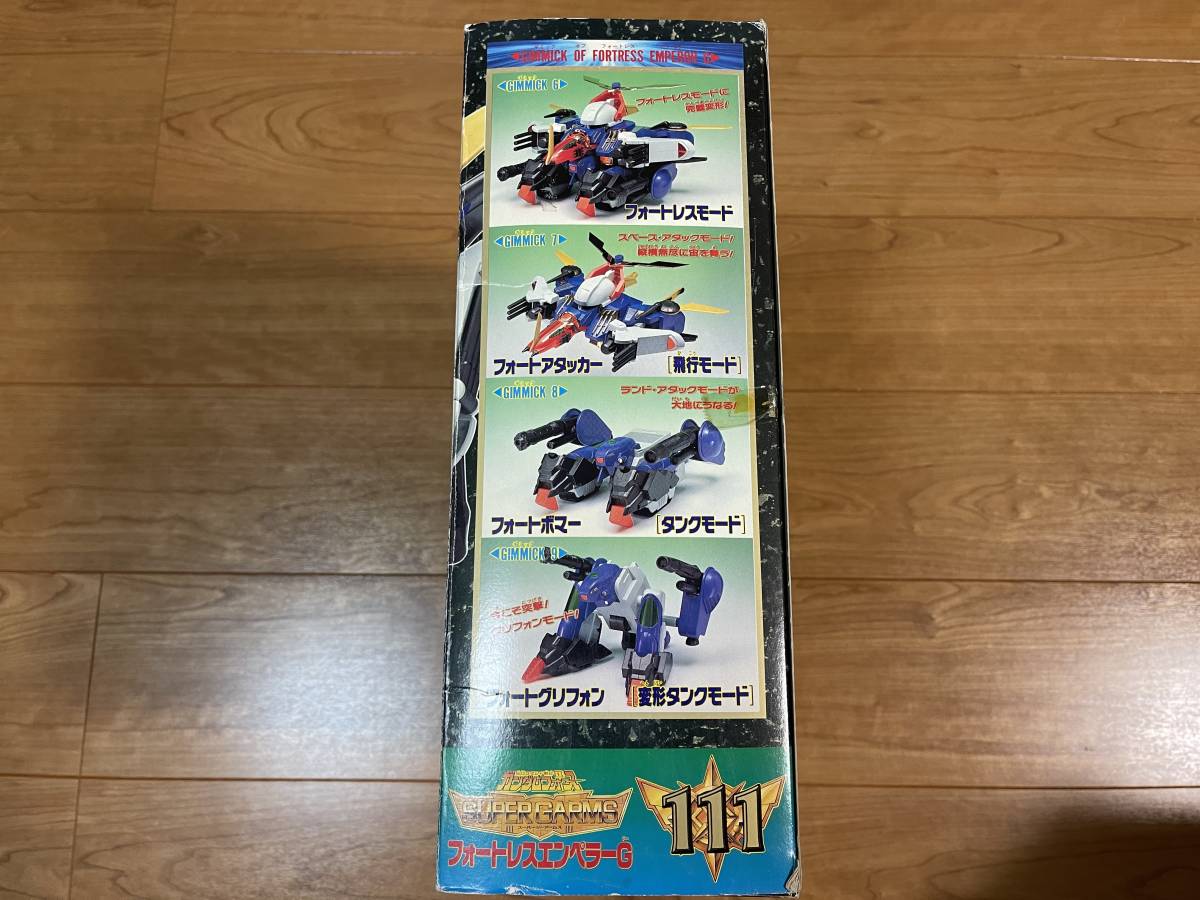 元祖SD ガンダムフォース フォートレスエンペラーG 未組立 ガンダム