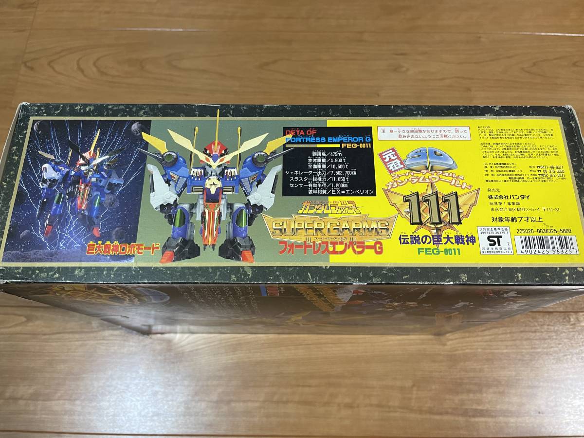 元祖SD ガンダムフォース フォートレスエンペラーG 未組立 ガンダム