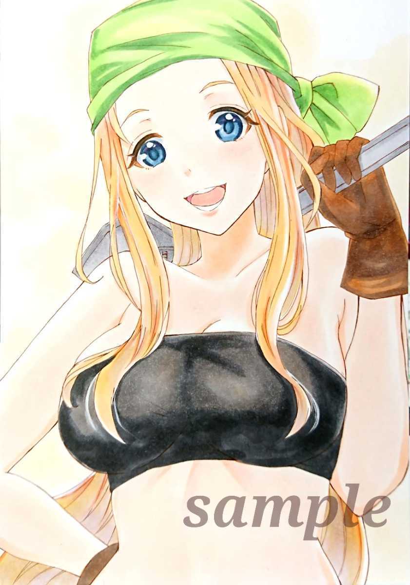 ウィンリィ 下 乳