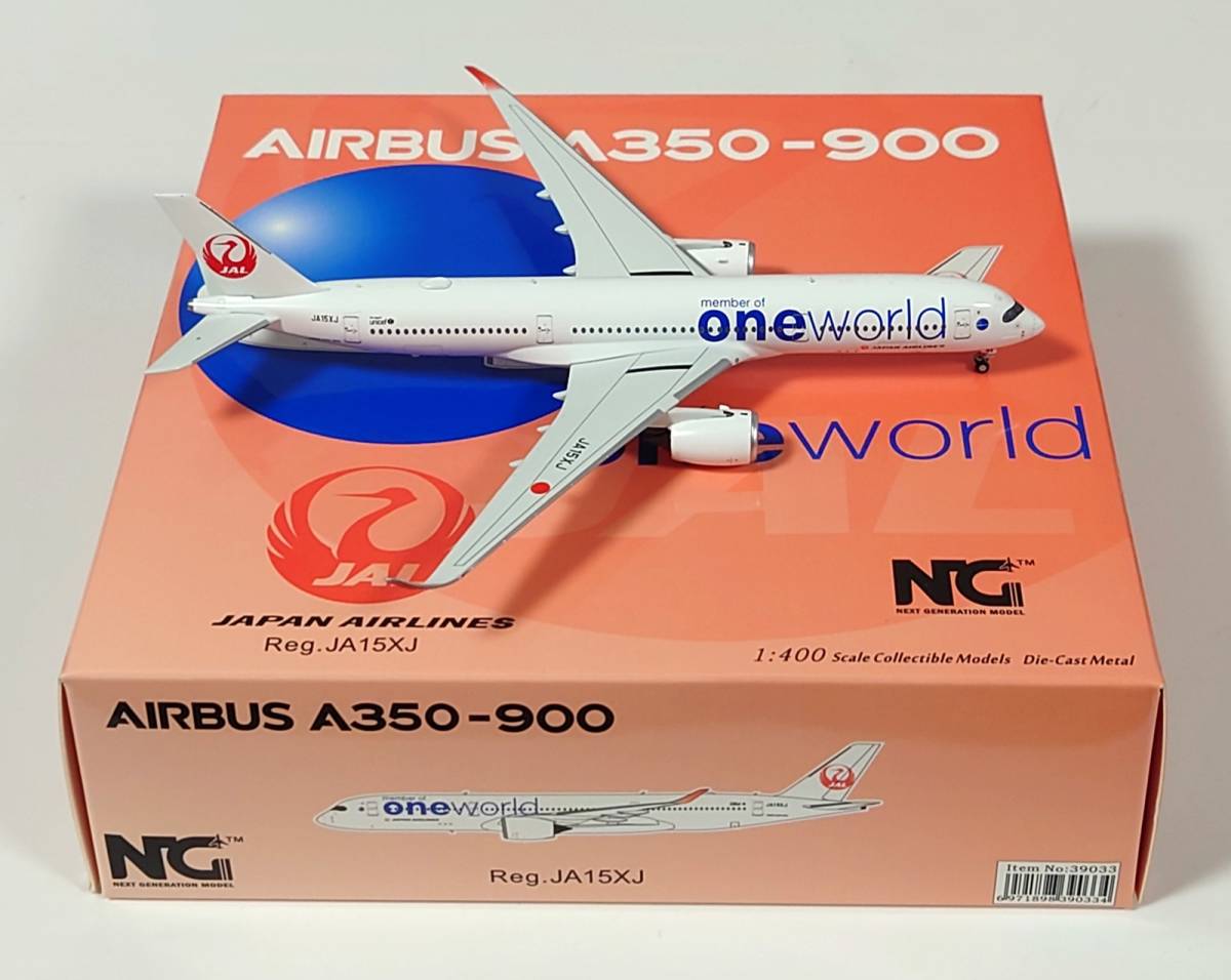 □NG model JAL 日本航空 A350-900 ワンワールド JA15XJ 1/400 即決