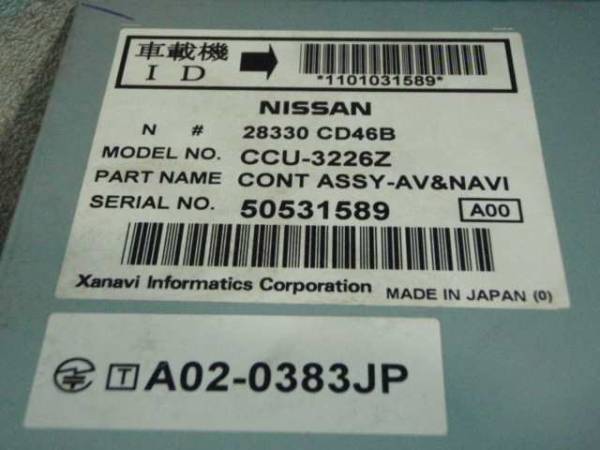 Z33 Fairlady Z Nissan 28330-CD46B DVD navigation-rom player navi body navi unit 281239JJ