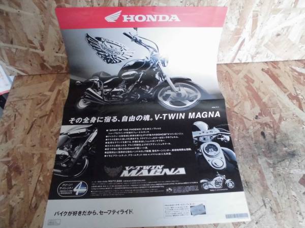 店頭販売促進ポスタ－　ホンダ　Ｖ-ＴＷＩＮ　マグナ　絶版車　マニア　壁張りコレクション_画像1