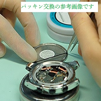 ★汎用時計オーリングパッキン 内径×厚み 16.0×0.5 5本　O-RING 【定型送料無料】SEIKO CITIZEN等々　整理番号4613_画像3