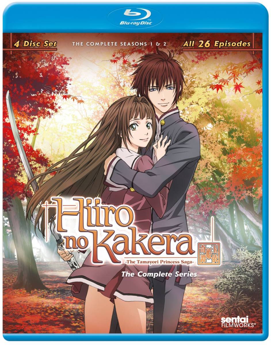 【送料込】緋色の欠片 ヒイロノカケラ 全26話 (北米版 ブルーレイ) Hiiro No Kakera: Tamayori Princess Saga blu-ray BD