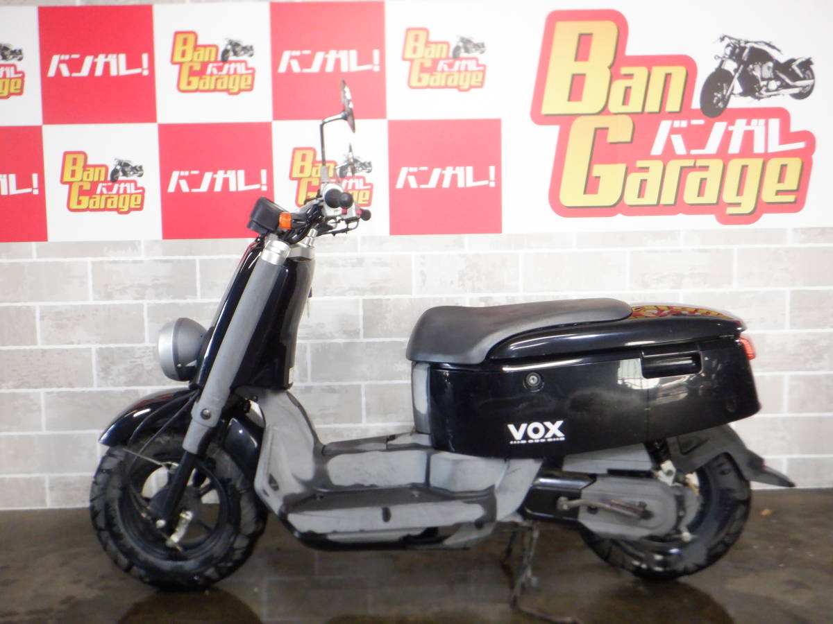 ヤマハ YAMAHA ボックス VOX SA31J 販売証明書有り 売り切り 未整備