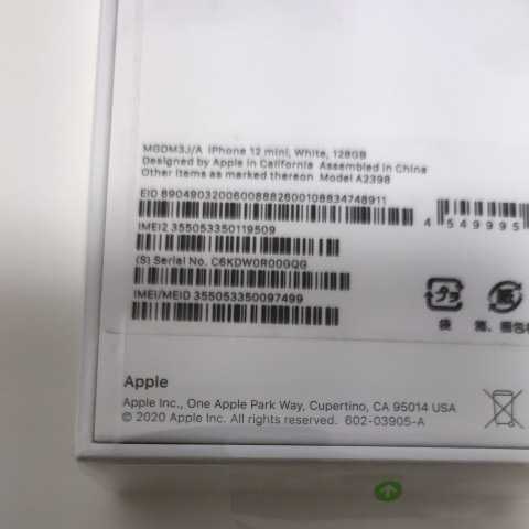 新品未開封】iPhone 12 mini 128GB SIMフリー ホワイト 白 新品