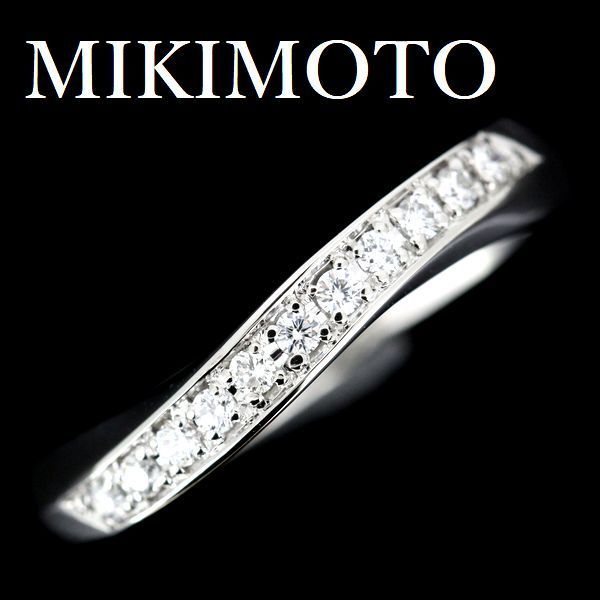 ミキモト ダイヤモンド 0.13ct リング Pt950 | sweatreno.com