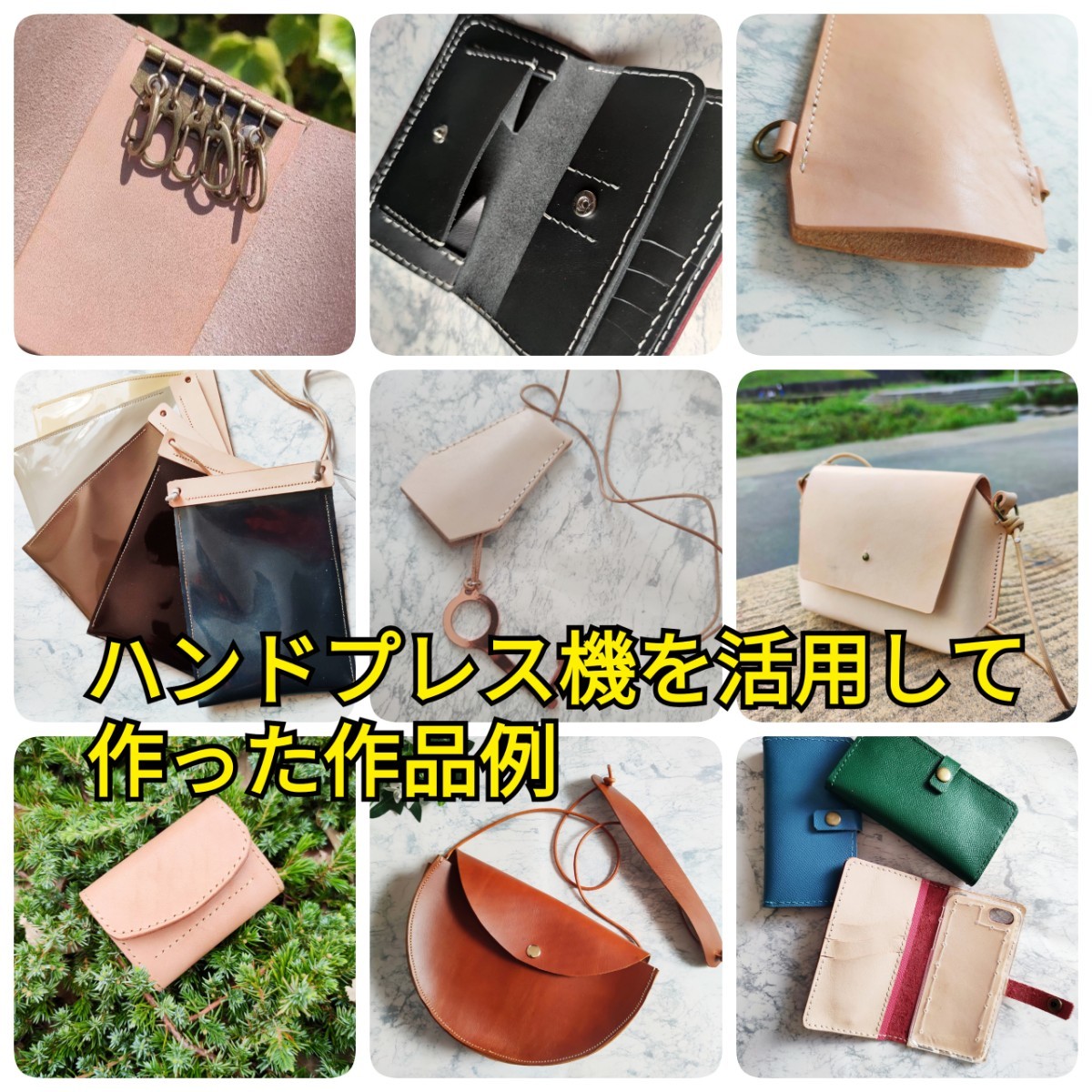 ハンドプレス機 ホックコマセット レザークラフト 革細工 ハンド