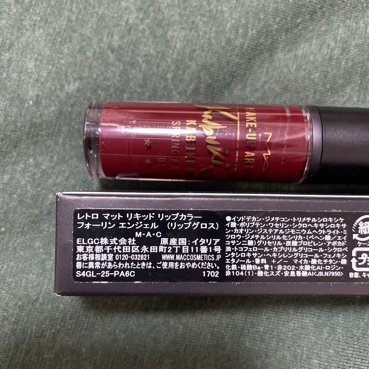 MAC/マック レトロ マット リキッド リップカラー #フォーリン エンジェル MAC (口紅)