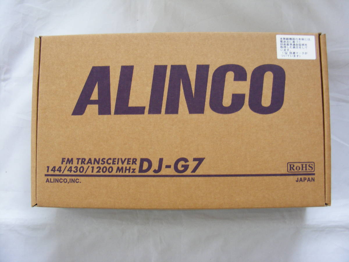 ALINCO アルインコ DJ-G7 144/430/1200MHz エアーバンドスペシャル 新品 未使用