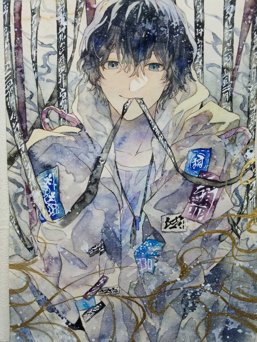 オリジナル 手描きイラスト 男の子 青年 「魔除けのお札」 B5 オリジナル 手描きイラスト 男の子 青年 「魔除けのお札」 B5