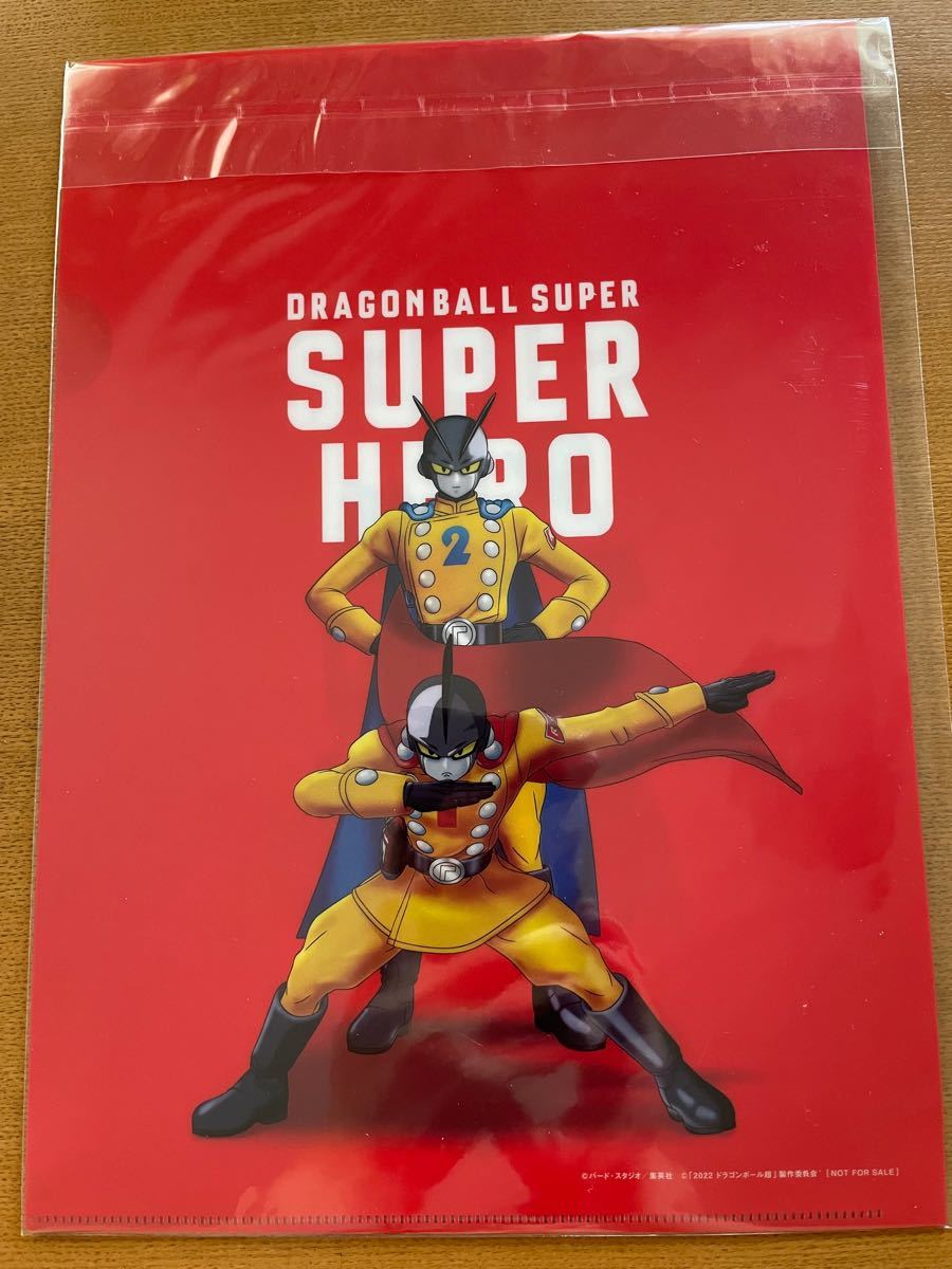 映画 ドラゴンボール超 スーパーヒーロー 特典 クリアファイル 映画 ドラゴンボール超 スーパーヒーロー 特典 クリアファイル