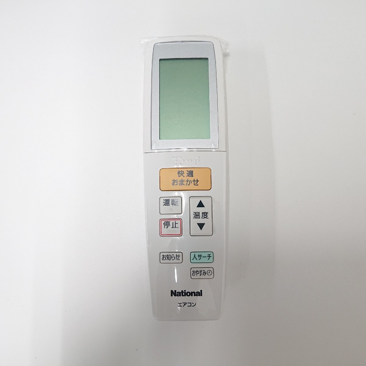 カタログギフトも! 【管理番号2936】パナソニック Panasonic A75C3129