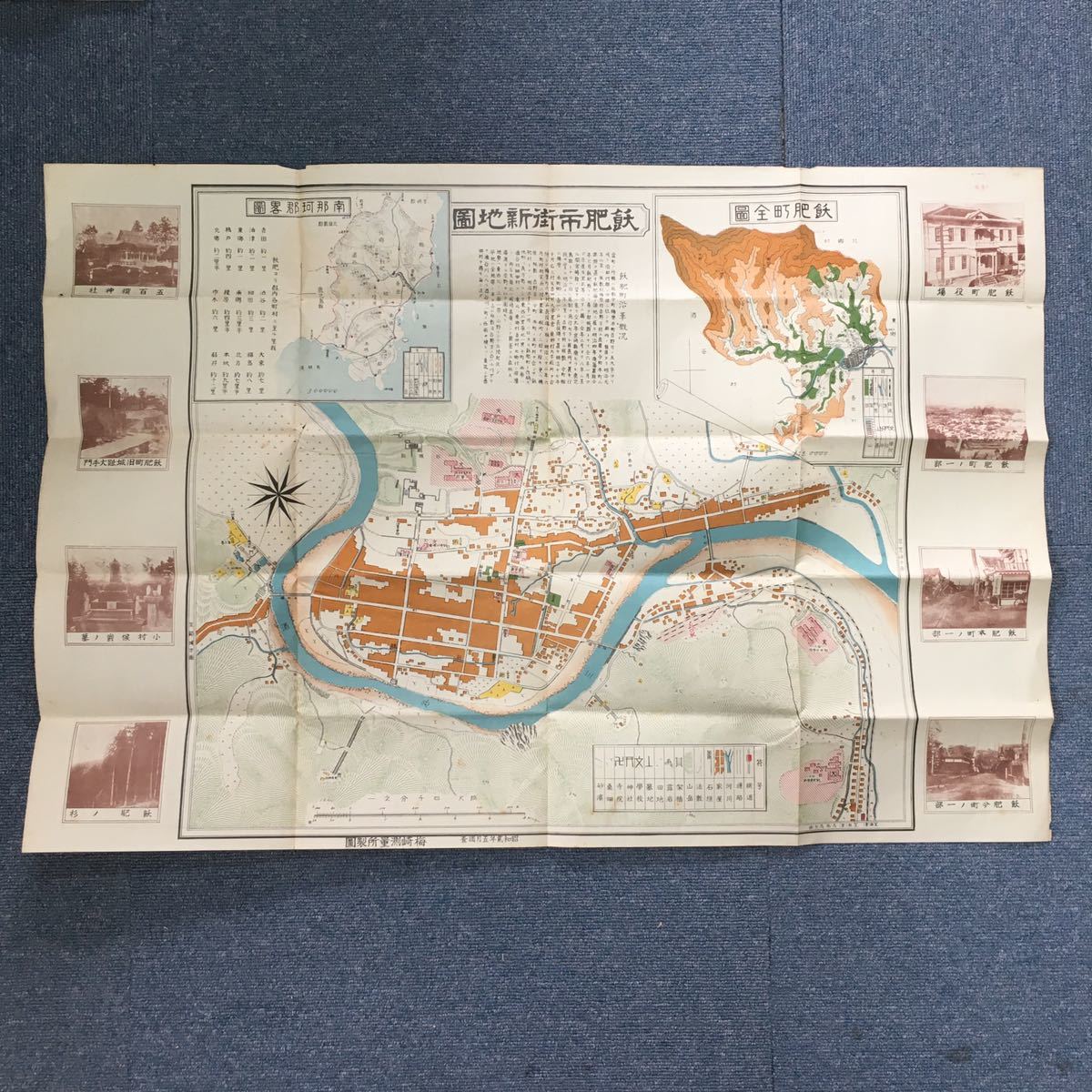 古い地図 宮崎県南那珂郡飫肥町 昭和2年5月調査 戦前 古地図 2