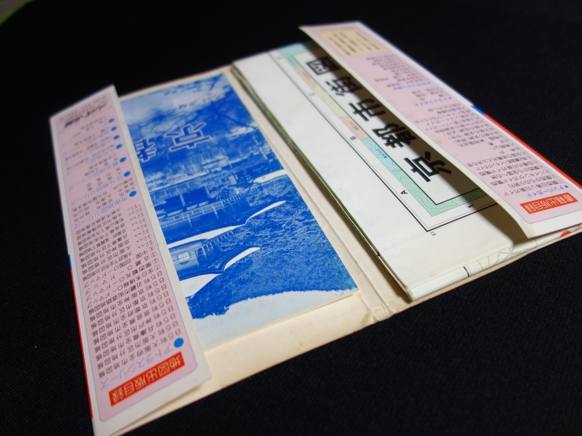 ナンバーマップ 京都市 ナンバー出版 1986年 / 地図 昭和_画像3