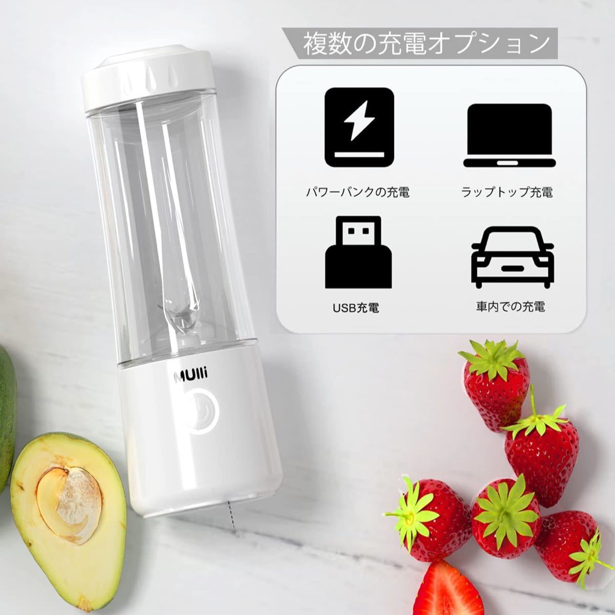 携帯式ジューサー, 充電式小型ミキサー ,一台多役野菜/果物/離乳食