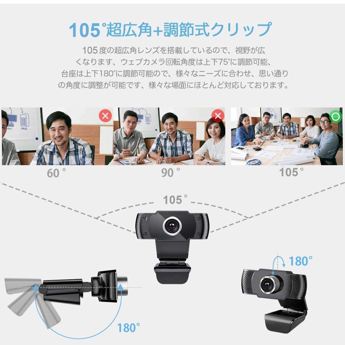 PayPayフリマ｜Webカメラ フルHD 1080P 30fps ウェブカメラ マイク内蔵 立体 200万画素 広角 ノイズ低減 手動フォーカス