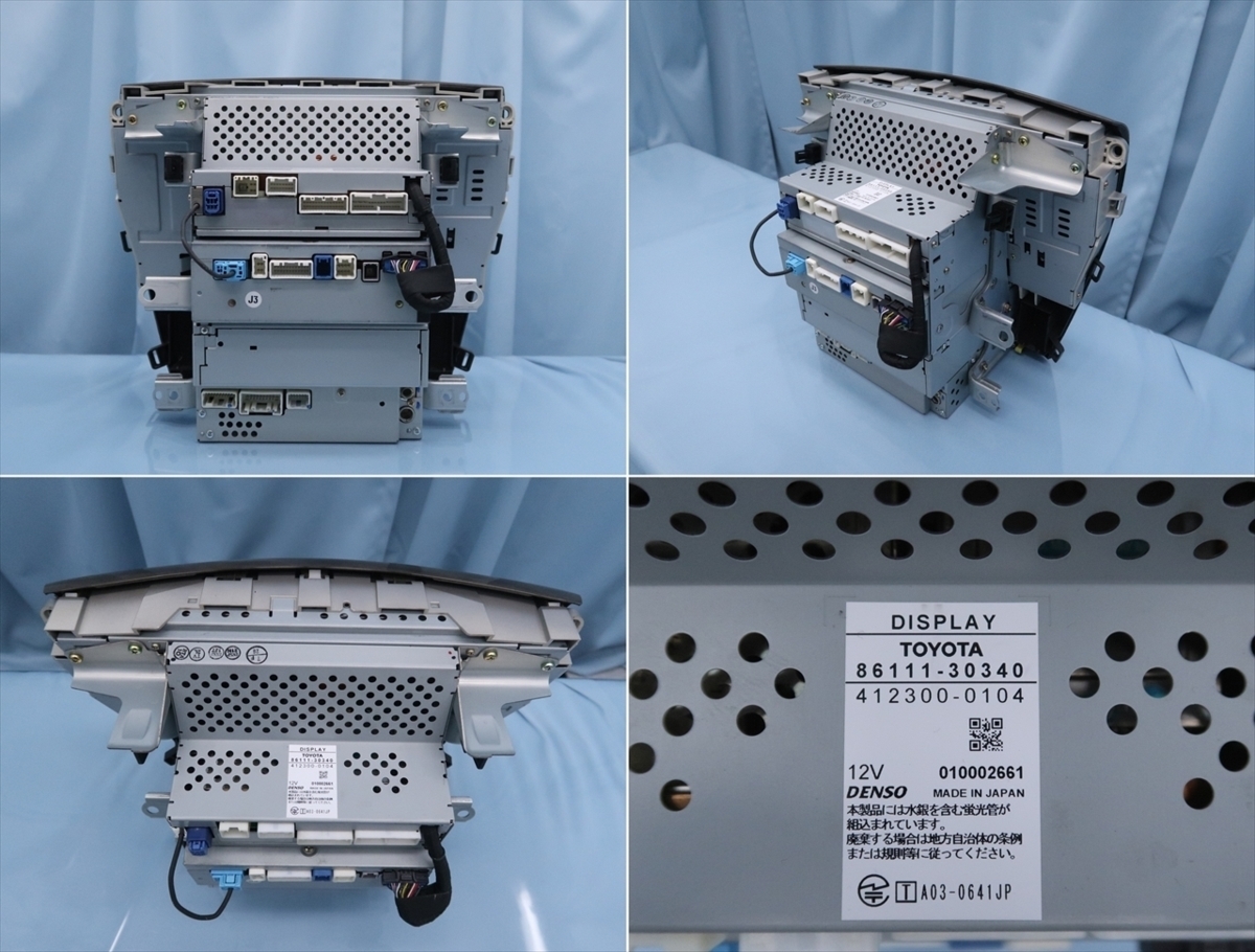 地図2013年 UZS186 マジェスタ 純正マルチナビ モニタ 86111-30340 中古 （管理：0211-07)（UZS18　18系マジェスタ)_画像10