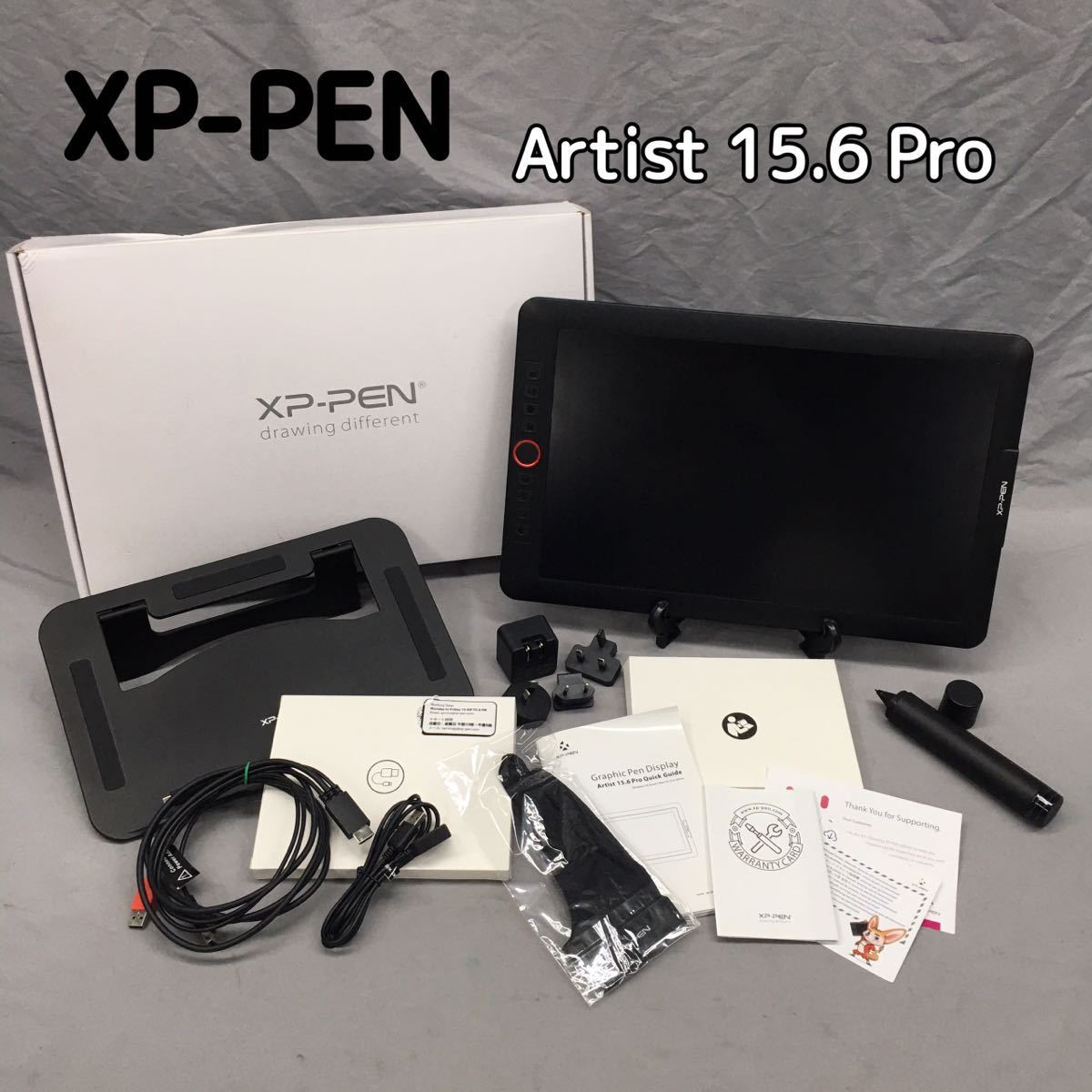 SU□ XP-PEN Artist 15.6 Pro 液晶タブレット 本体 付属品付き 黒 ペン