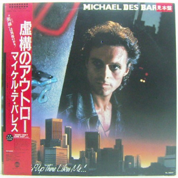 LP,マイケルデバレス MICHAEL DES BARRES　虚構のアウトロー 見本盤_画像1