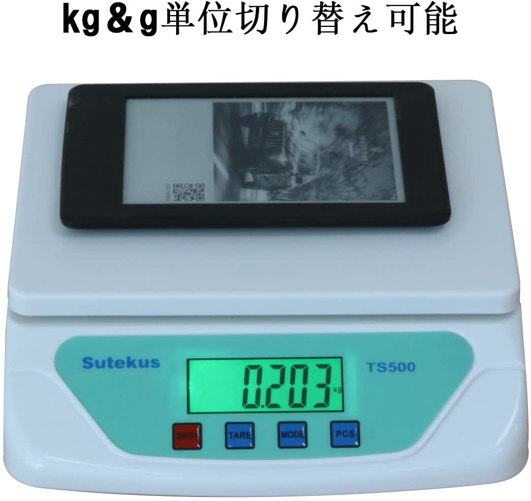 Sutekus １g単位 最大25Kgまで計量可能 デジタル台はかり スケール 電子秤 風袋機能搭載 オートオフ機能_画像3