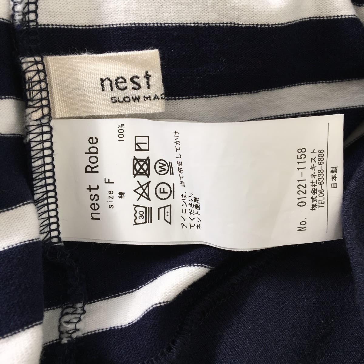 22SS nest Robene straw btelave border oversize pull over tops cut and sewn cotton navy blue 