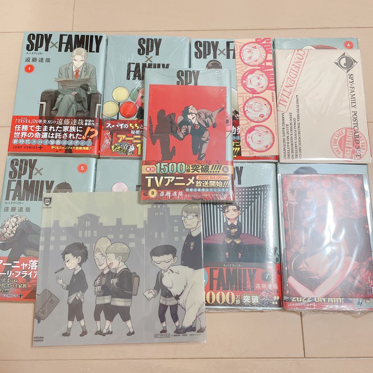 SPY×FAMILY 1〜9巻 全巻初版 帯付き 特典付き