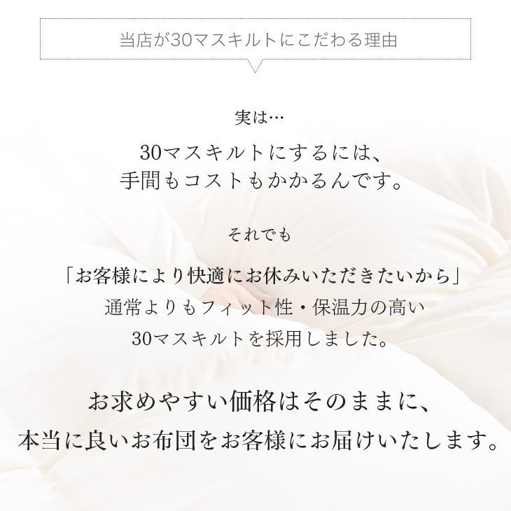 ダウンケット 2枚組 洗える 羽毛肌掛け布団 日本製 ダウン 85% 肌掛け布団 シングル ロング ウォッシャブル 羽毛 肌布団 掛け布団 12371a \通気性がいい/ ダウンケット シングル 羽毛肌掛け布団 0.2kg 国産洗える 日本製 羽毛ダウンケット 85% 国産 羽毛肌掛けふとん シングル ウォッシャブル 85% シングルロング 春夏 羽毛布団