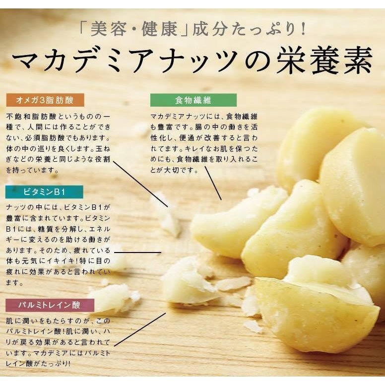 無添加 送料無料 マカデミアナッツ マカダミアン 果物 マカダミアンナッツ ナッツ スイーツ ドライフルーツ マカダミアナッツ ロースト 無塩 200g マカダミア 訳あり 素焼き おつまみ お菓子 菓子材料 元気のたね 【オープニングセール】 無添加 送料無料 マカデミアナッツ マカダミアン 果物 マカダミアンナッツ ナッツ スイーツ ドライフルーツ マカダミアナッツ ロースト 無塩 200g マカダミア 訳あり 素焼き おつまみ お菓子 菓子材料 元気のたね 【オープニングセール】