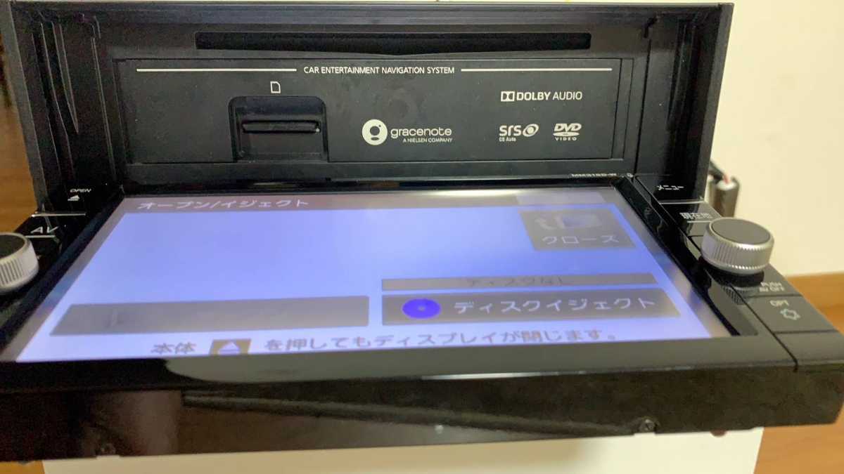 カーナビ 日産純正 MM318D-W フルセグ/ブルートゥース/DVD/SD カーナビ 日産純正 MM318D-W フルセグ/ブルートゥース/DVD/SD