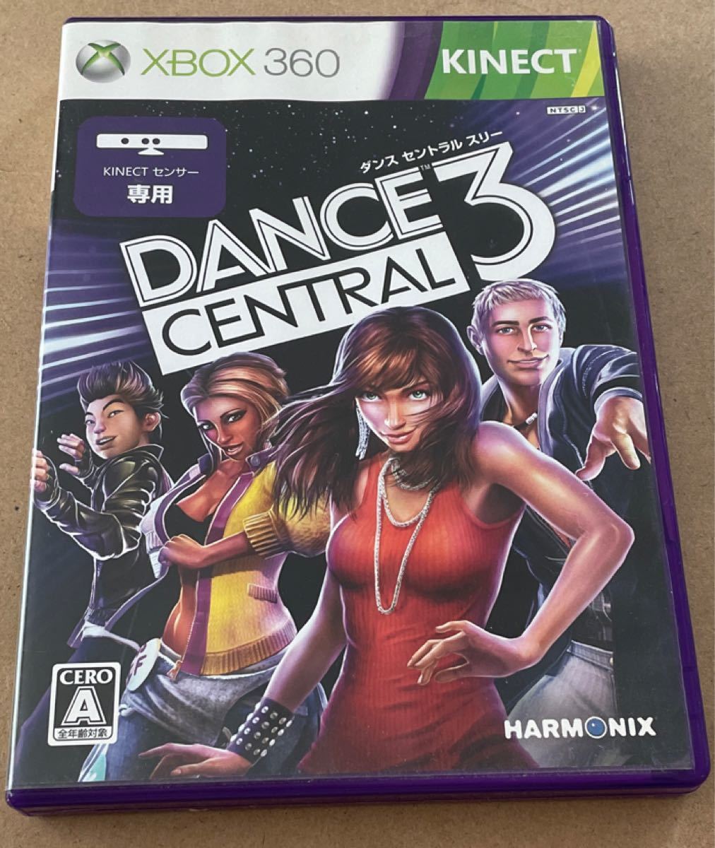 Xbox360 ダンスセントラル3
