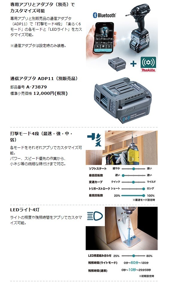 在庫 マキタ 充電式インパクトドライバ TD002GRDX 青 バッテリBL4025x2本+充電器DC40RA+ケース付 全長119mm 40V対応 makita_画像4