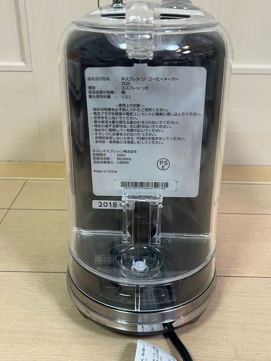 ネスプレッソ クレアティスタ・プラス J520-ME エスプレッソ ネスプレッソ クレアティスタ・プラス J520-ME エスプレッソ