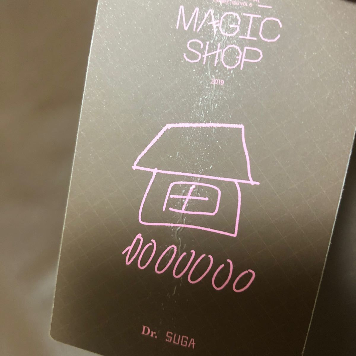 BTS トレカ magic shop マジショ dvd ユンギ SUGA bahrainileaks.com