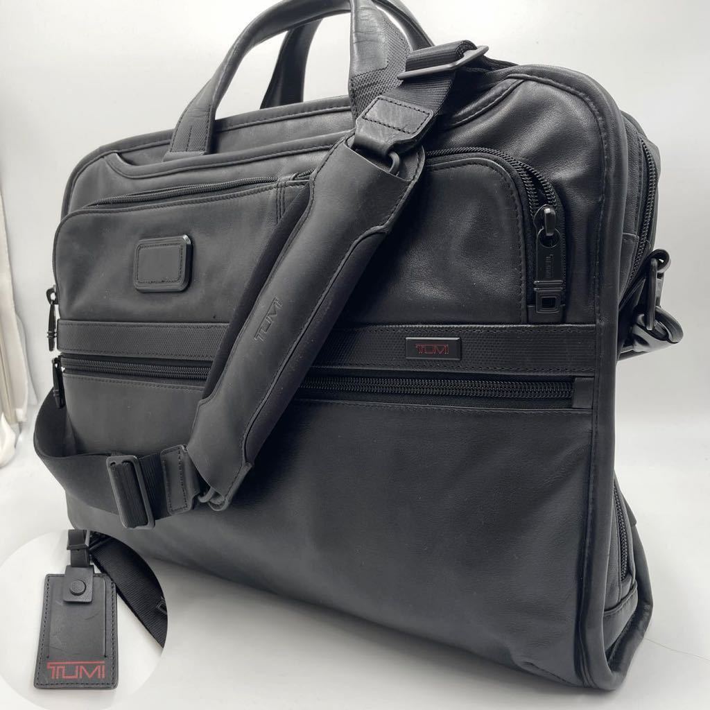 TUMI(トゥミ) オールレザーブリーフケース/エクスパンダブル TUMI(トゥミ) オールレザーブリーフケース/エクスパンダブル