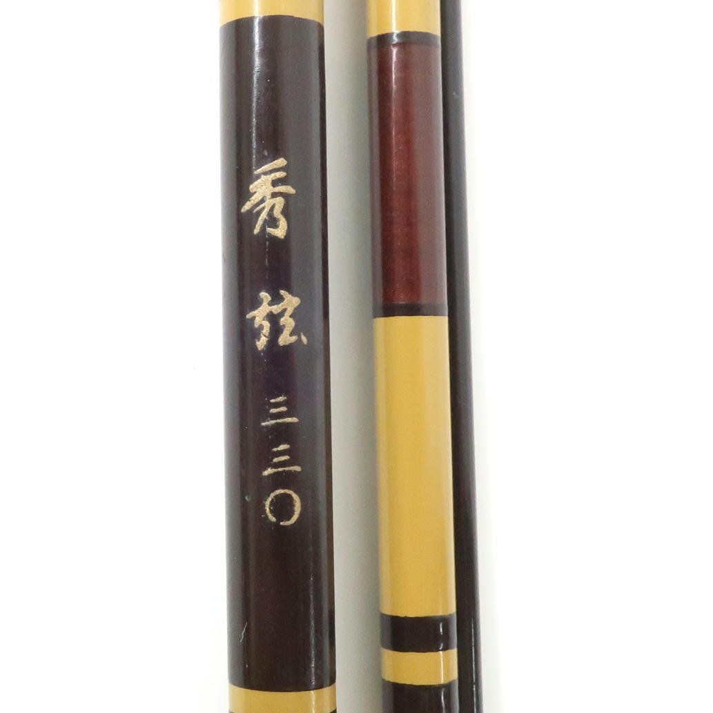 1円【一般】SEIKO 征興/へら竿 和竿 口栓欠品/秀弦 1円【一般】SEIKO 征興/へら竿 和竿 口栓欠品/秀弦