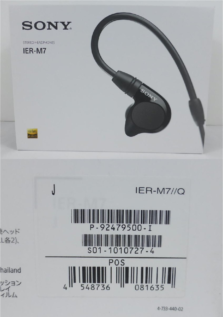 美品】SONY ソニー/ステレオイヤホンマルチBAシステム/IER-M7/43 | www